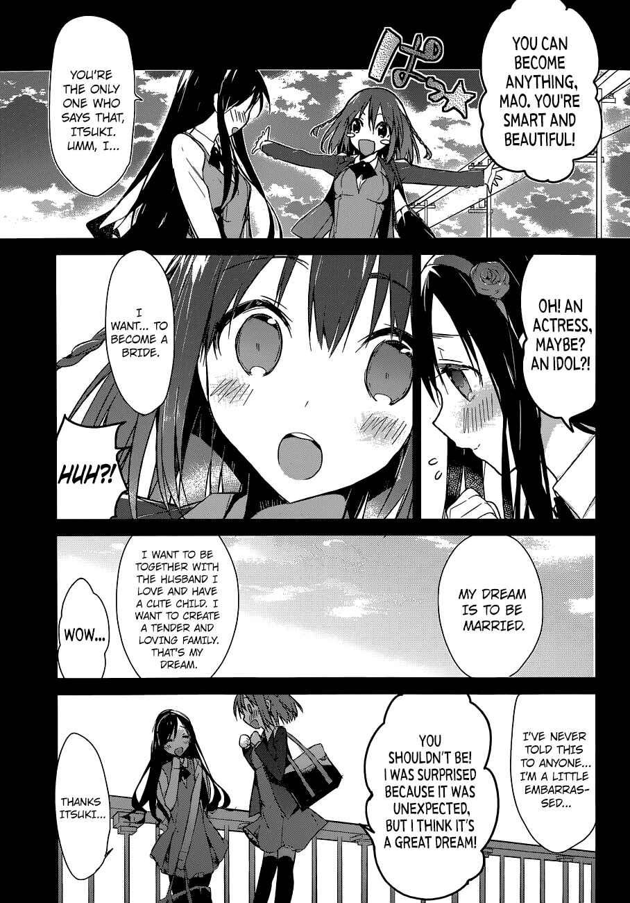 Page 16 Chapter 2 The Tower of Mysterion