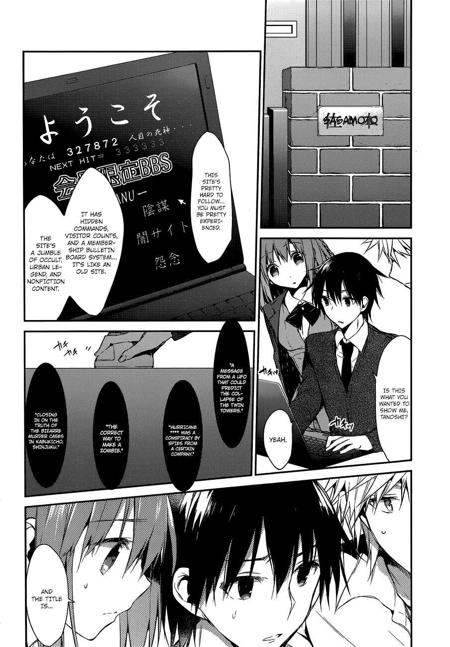 Page 19 Chapter 4 The Tower of Mysterion