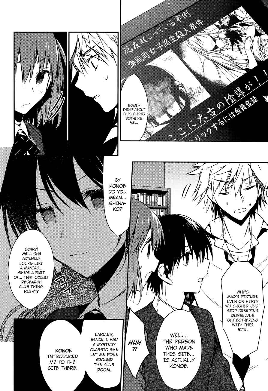Page 21 Chapter 4 The Tower of Mysterion