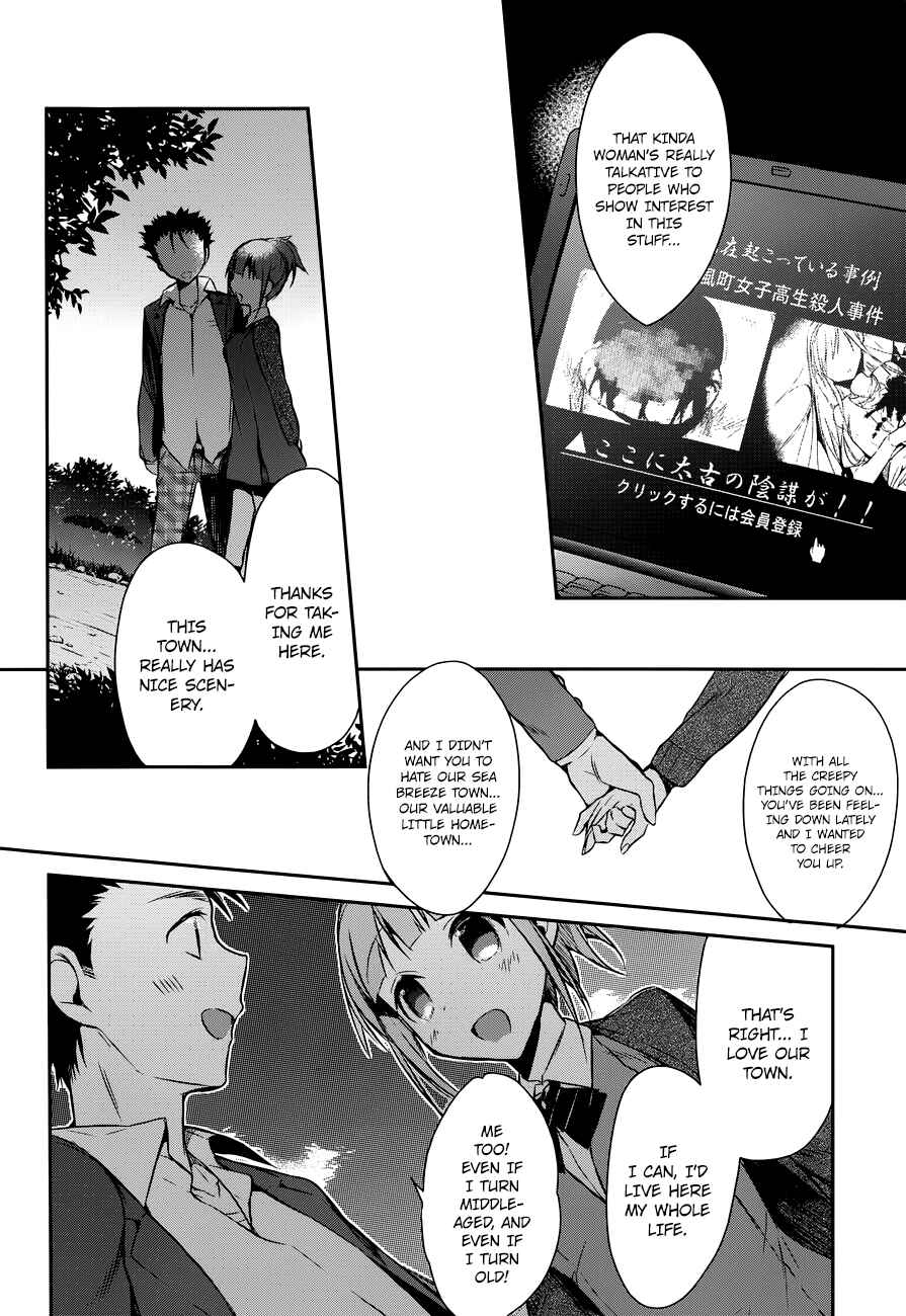 Page 23 Chapter 4 The Tower of Mysterion
