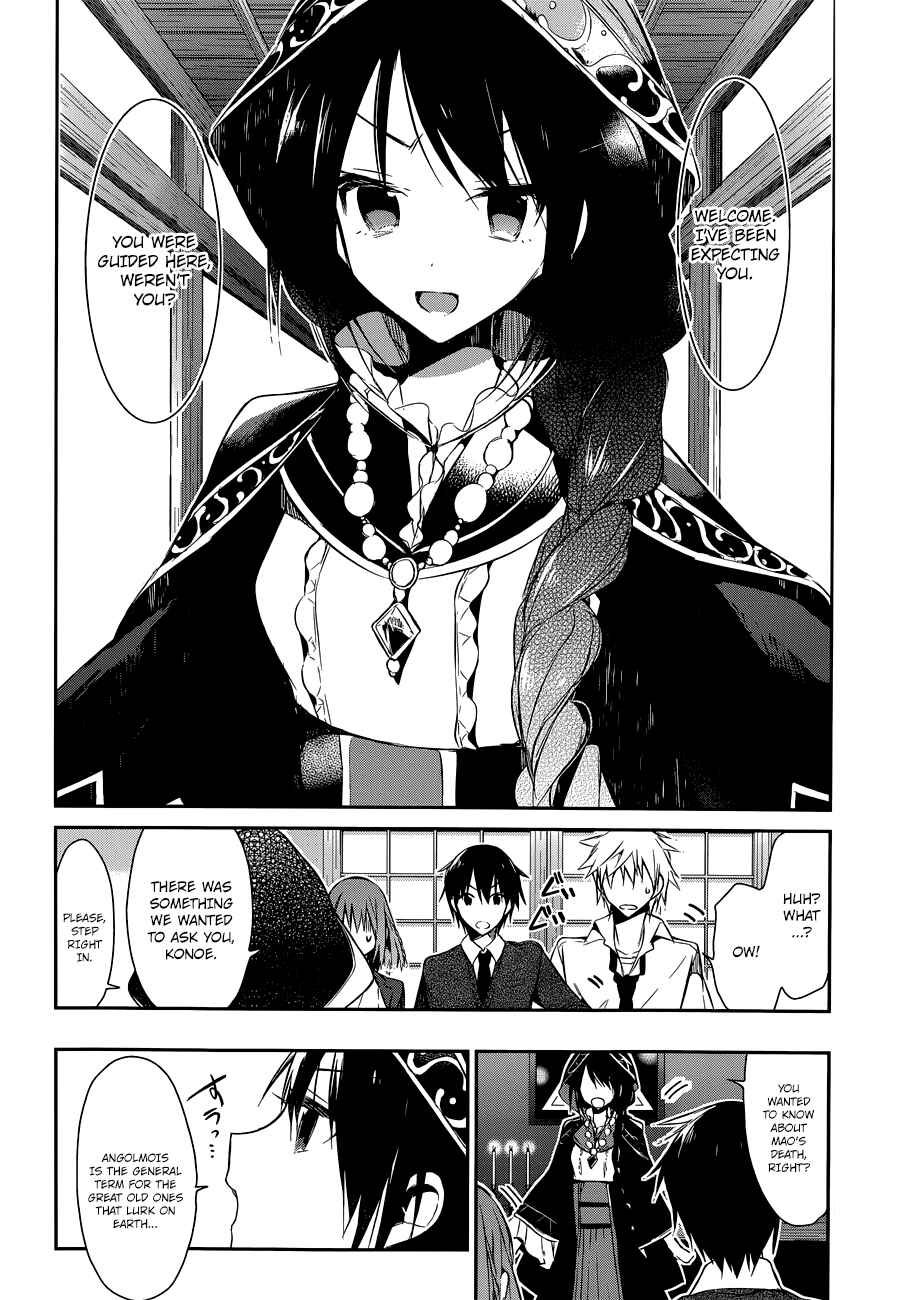 Page 25 Chapter 4 The Tower of Mysterion