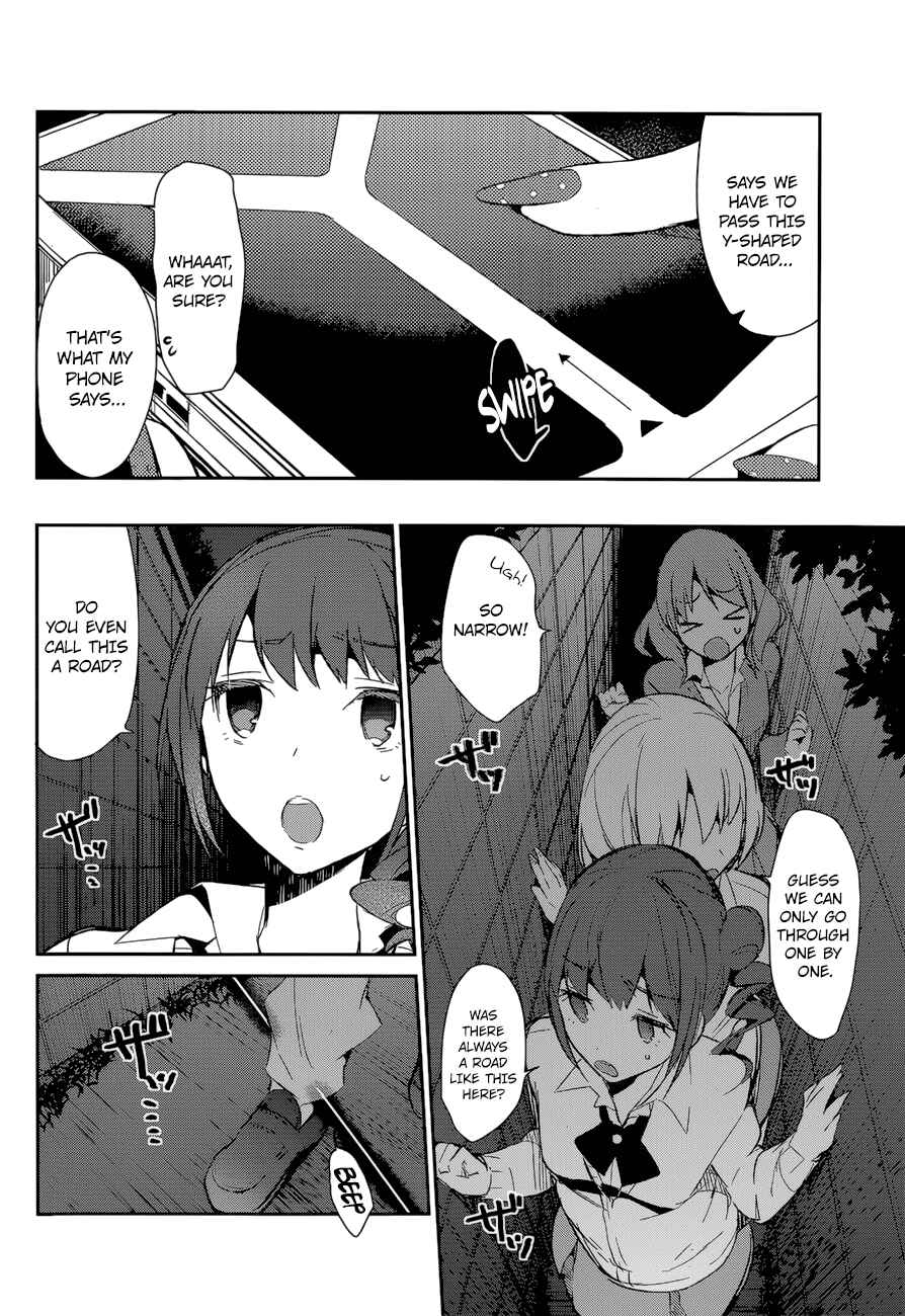 Page 25 Chapter 3 The Tower of Mysterion