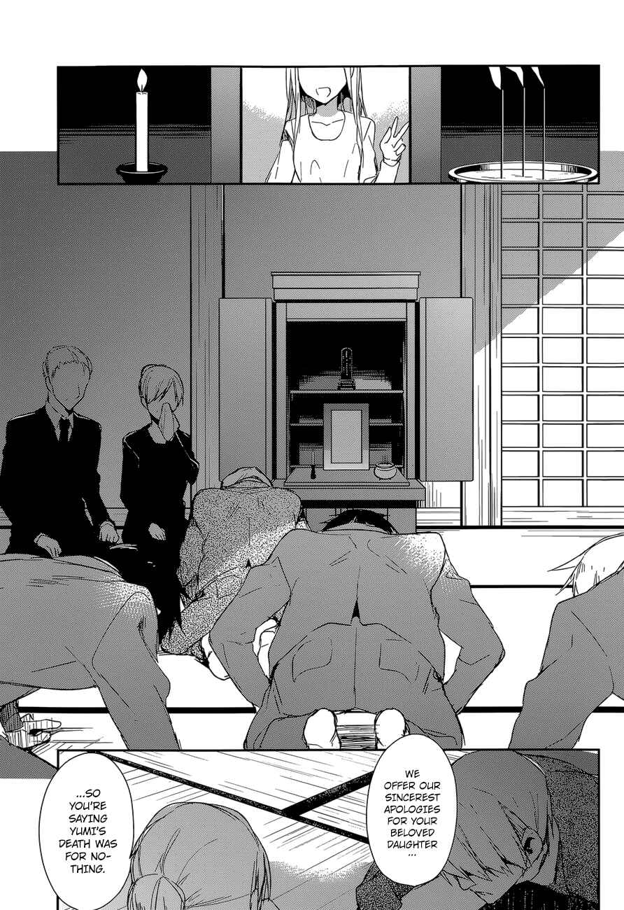 Page 12 Chapter 9 The Tower of Mysterion