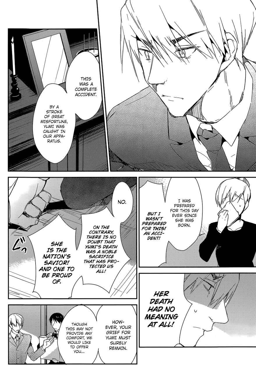 Page 13 Chapter 9 The Tower of Mysterion