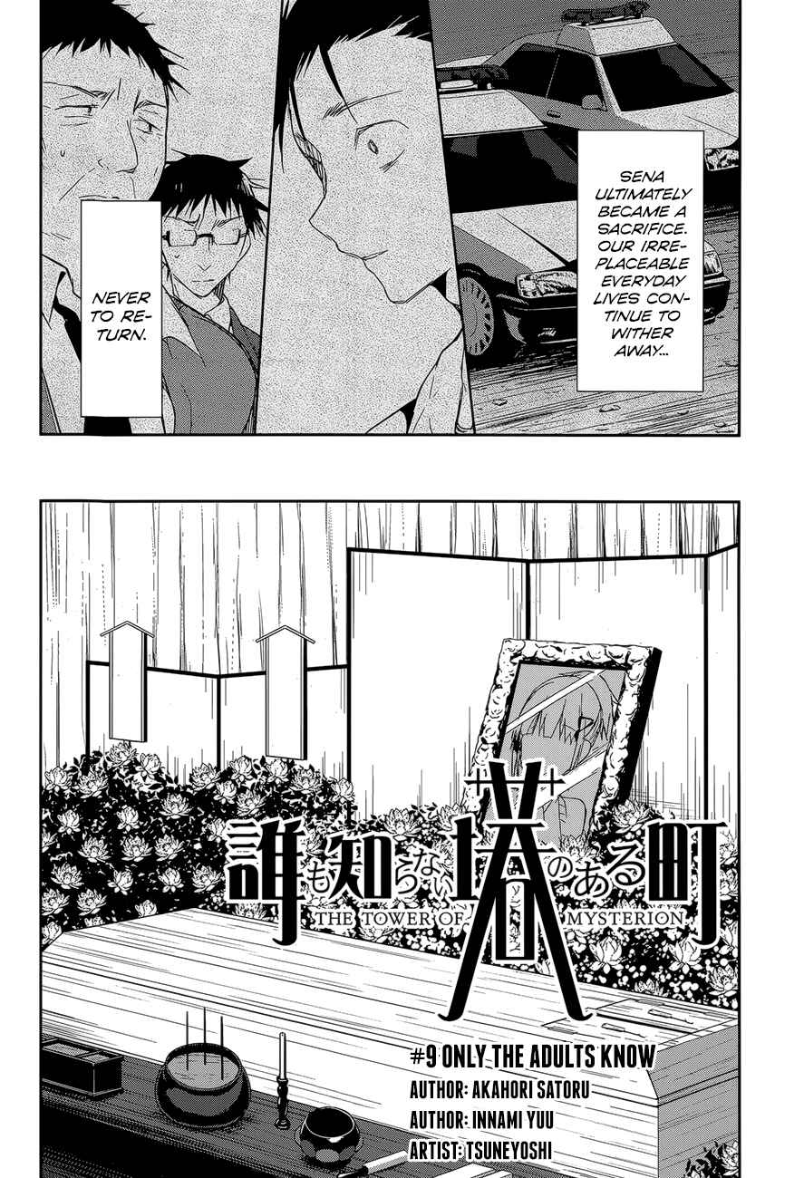 Page 3 Chapter 9 The Tower of Mysterion