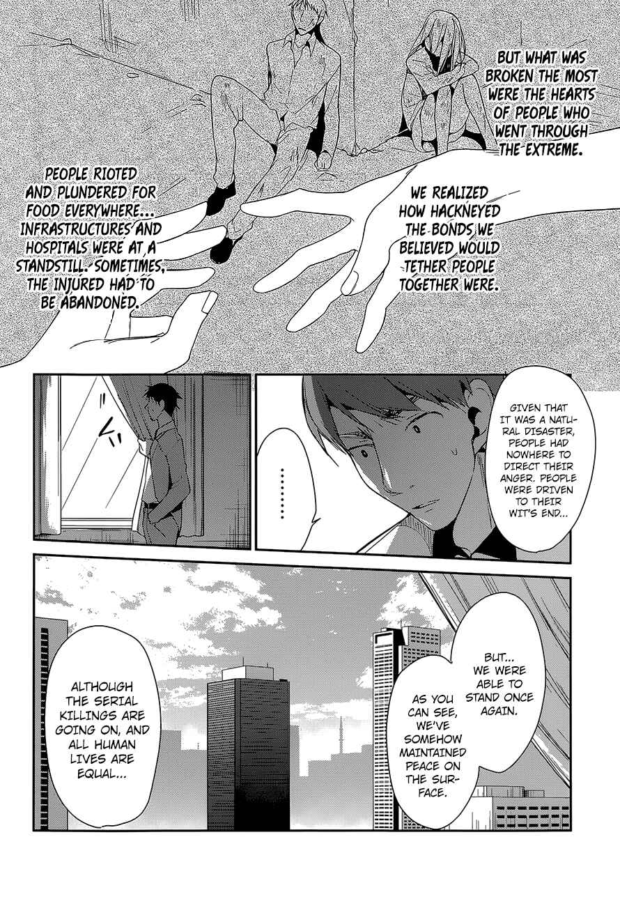 Page 17 Chapter 10 The Tower of Mysterion