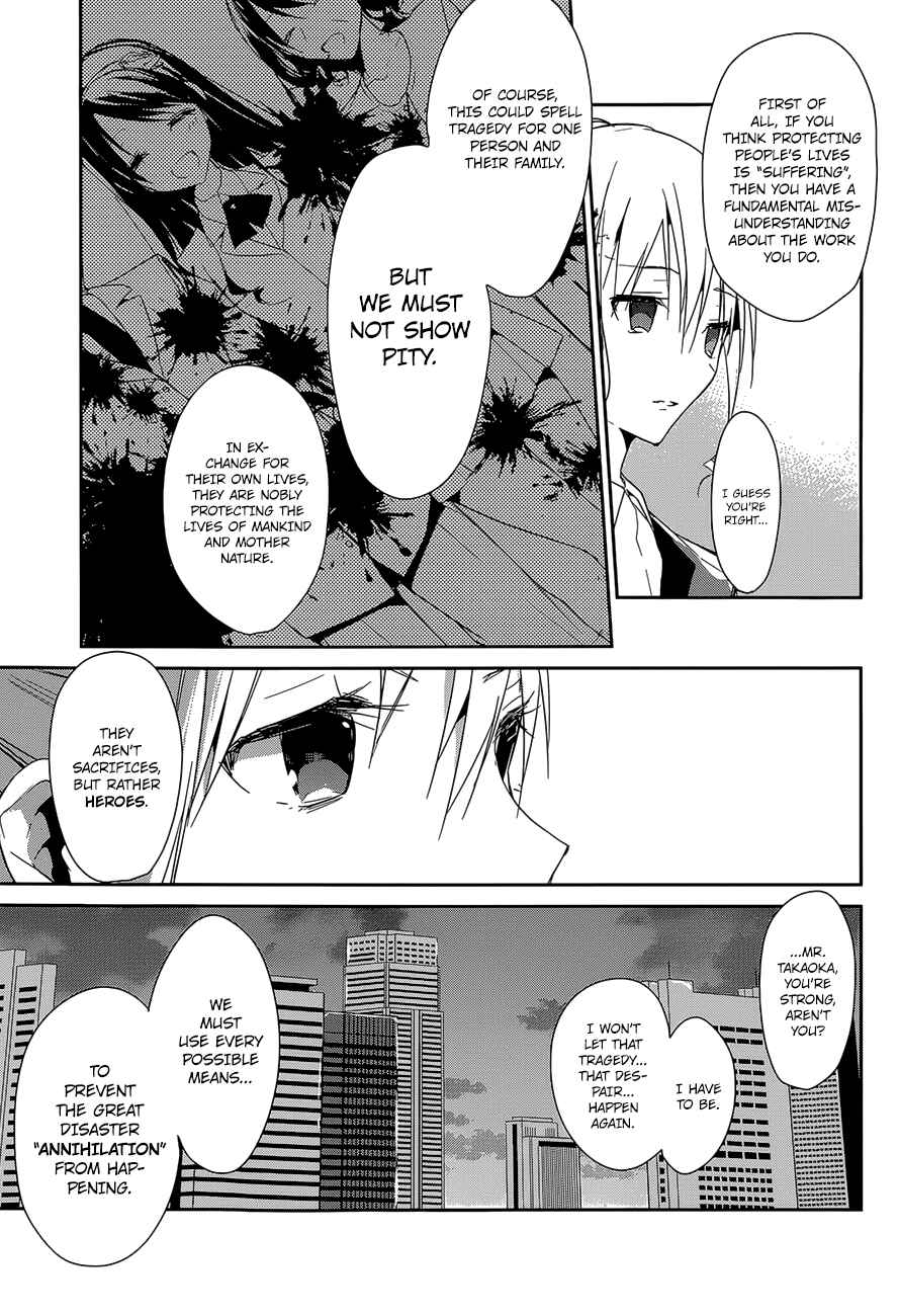 Page 20 Chapter 10 The Tower of Mysterion