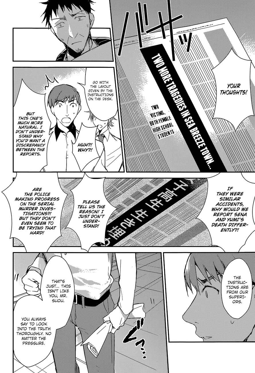 Page 8 Chapter 10 The Tower of Mysterion