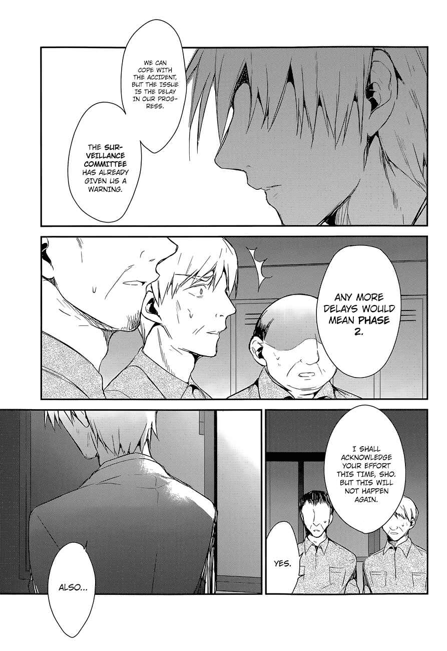 Page 12 Chapter 8 The Tower of Mysterion