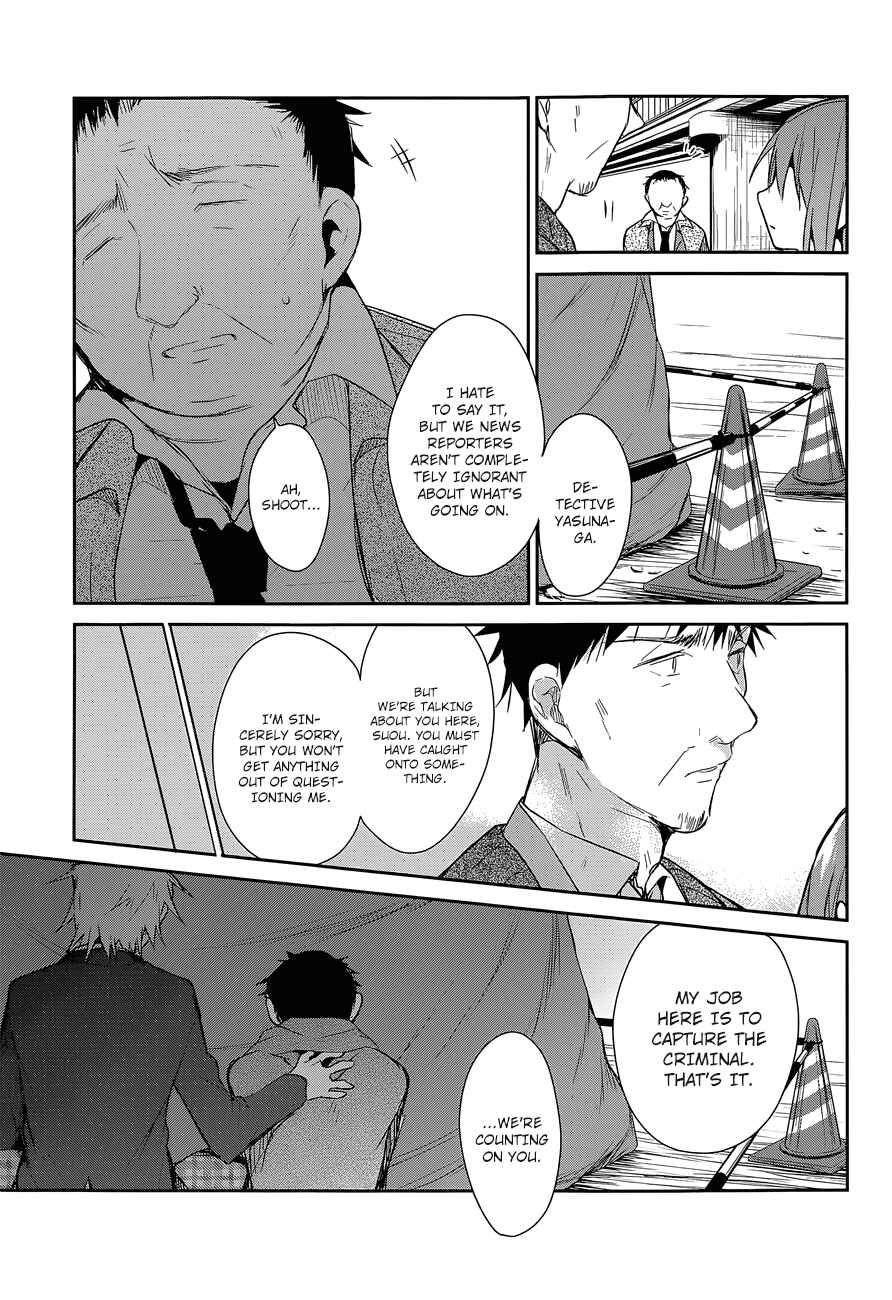 Page 4 Chapter 8 The Tower of Mysterion