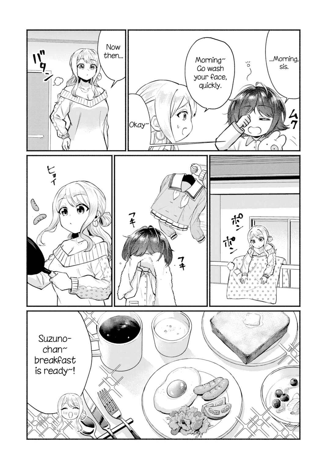 Page 2 Chapter 5.5 Douyara Ore wa Imadoki Gal na Toshiue Osananajimi kara Gekiomo Kanjou wo Mukerareteiru Rashii