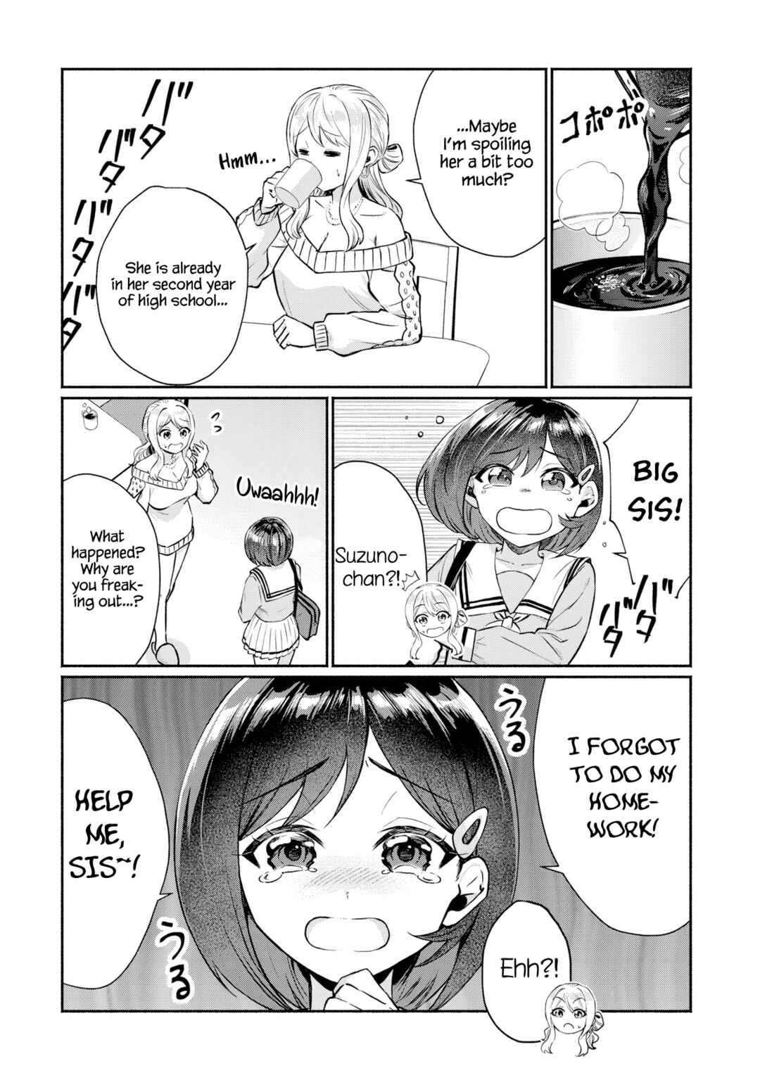 Page 4 Chapter 5.5 Douyara Ore wa Imadoki Gal na Toshiue Osananajimi kara Gekiomo Kanjou wo Mukerareteiru Rashii