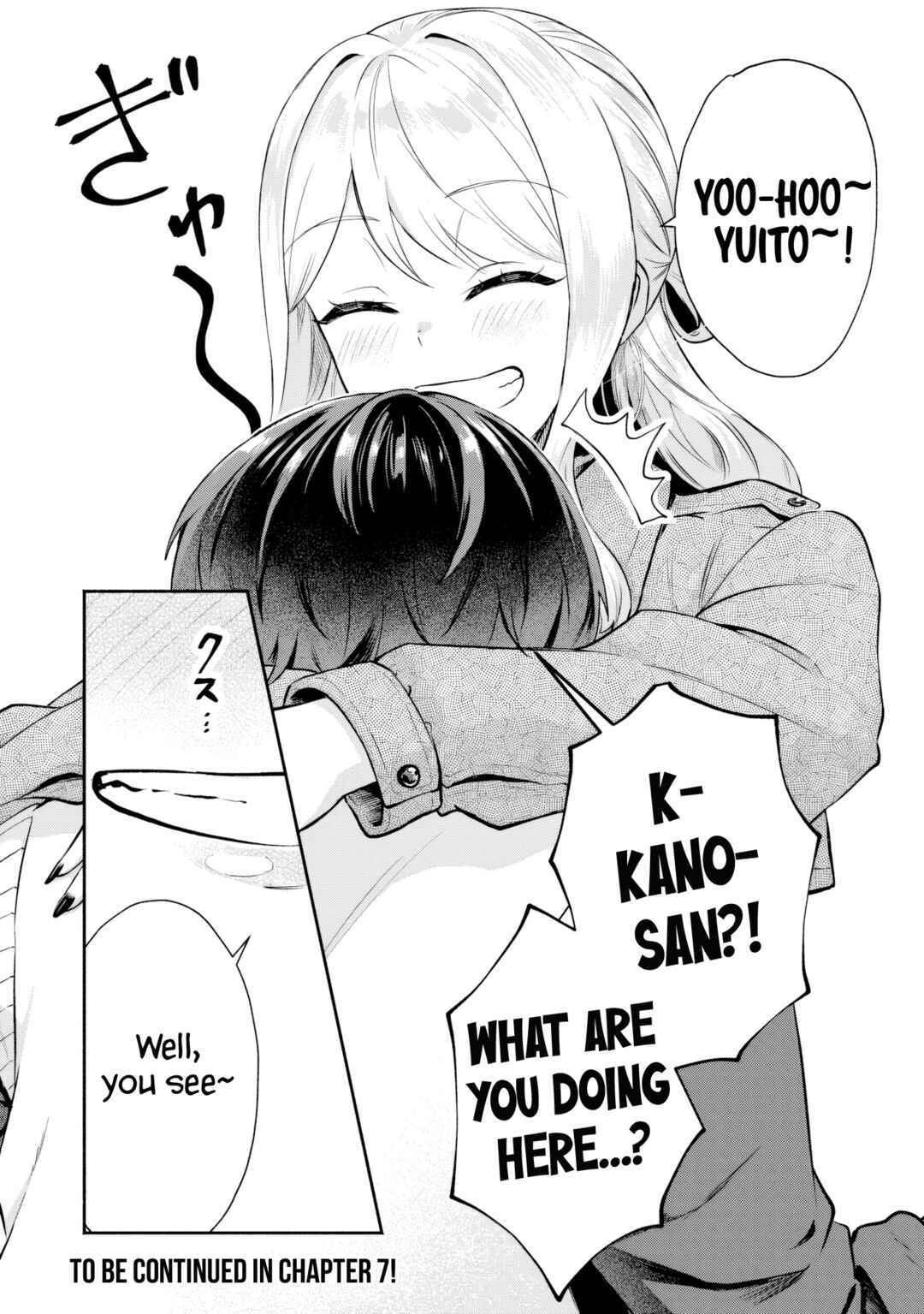 Page 17 Chapter 6 Douyara Ore wa Imadoki Gal na Toshiue Osananajimi kara Gekiomo Kanjou wo Mukerareteiru Rashii