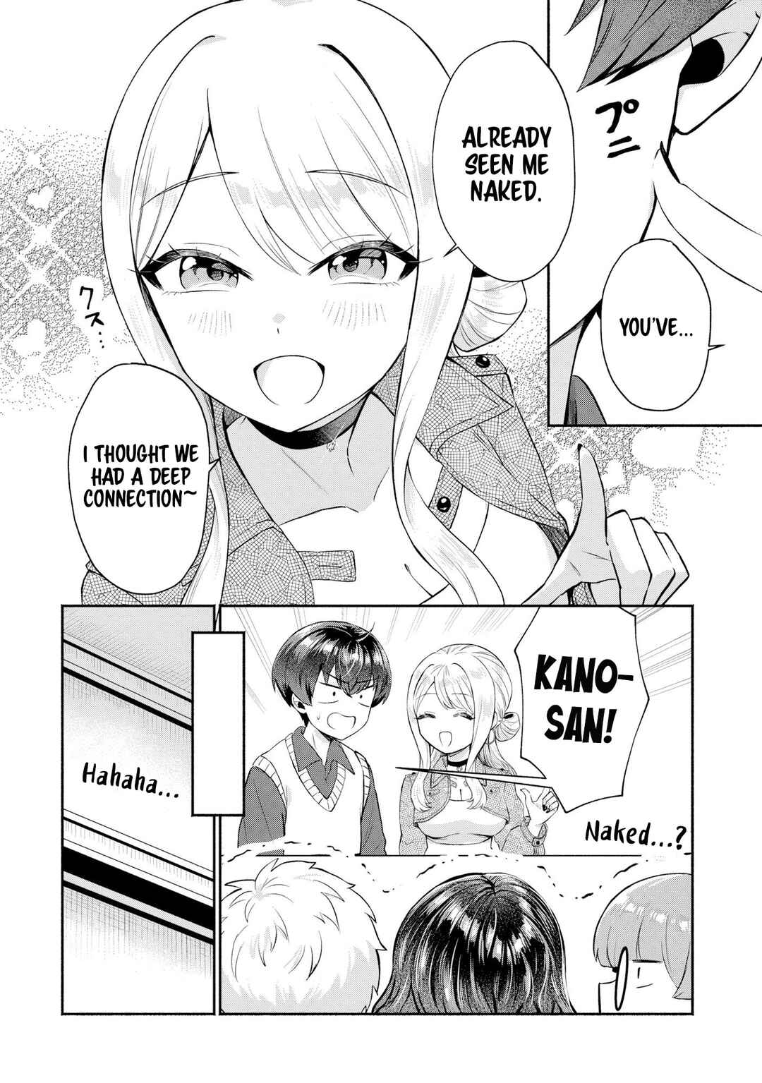 Page 6 Chapter 7 Douyara Ore wa Imadoki Gal na Toshiue Osananajimi kara Gekiomo Kanjou wo Mukerareteiru Rashii