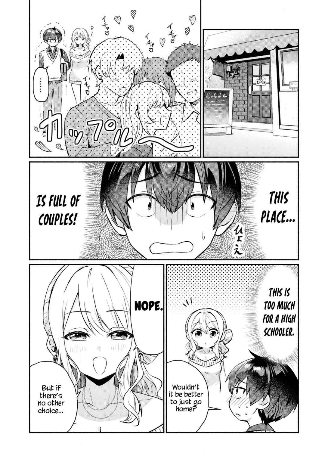 Page 13 Chapter 1 Douyara Ore wa Imadoki Gal na Toshiue Osananajimi kara Gekiomo Kanjou wo Mukerareteiru Rashii