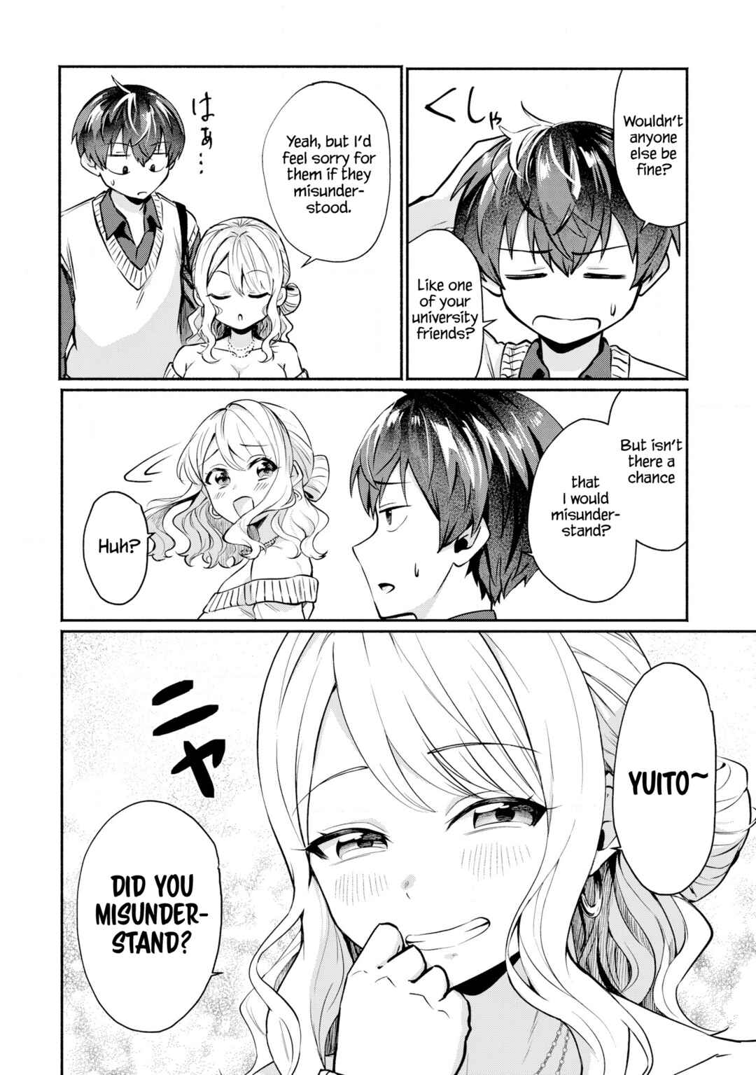 Page 24 Chapter 1 Douyara Ore wa Imadoki Gal na Toshiue Osananajimi kara Gekiomo Kanjou wo Mukerareteiru Rashii