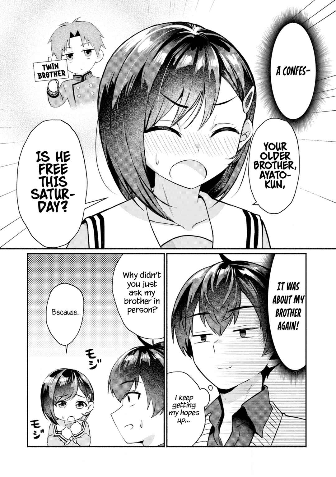 Page 3 Chapter 1 Douyara Ore wa Imadoki Gal na Toshiue Osananajimi kara Gekiomo Kanjou wo Mukerareteiru Rashii