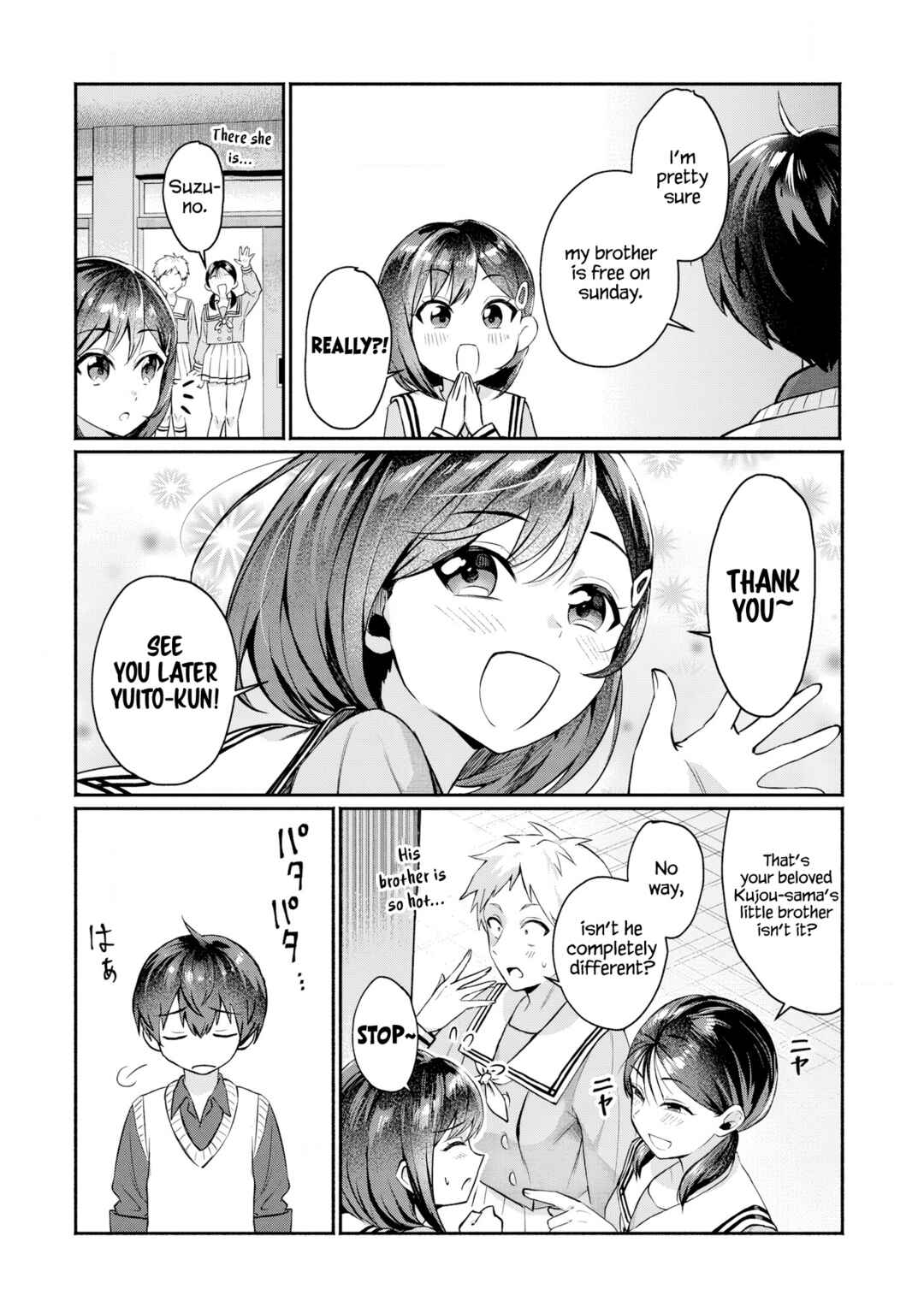 Page 6 Chapter 1 Douyara Ore wa Imadoki Gal na Toshiue Osananajimi kara Gekiomo Kanjou wo Mukerareteiru Rashii