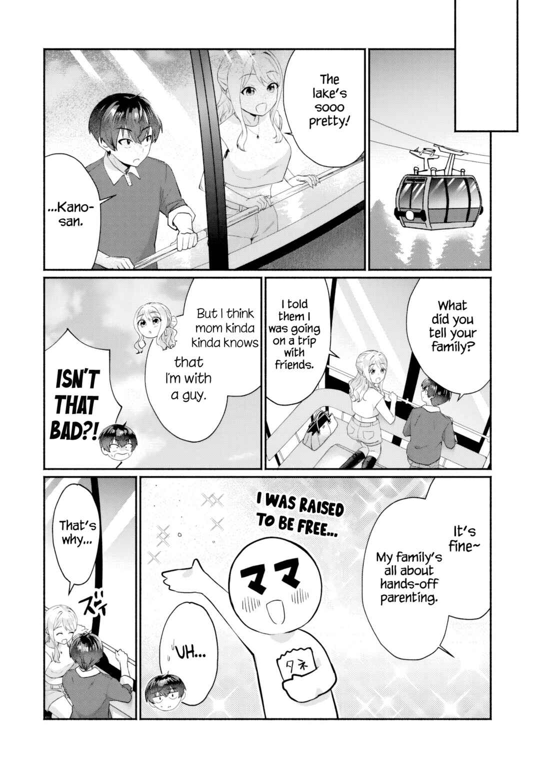 Page 12 Chapter 5 Douyara Ore wa Imadoki Gal na Toshiue Osananajimi kara Gekiomo Kanjou wo Mukerareteiru Rashii