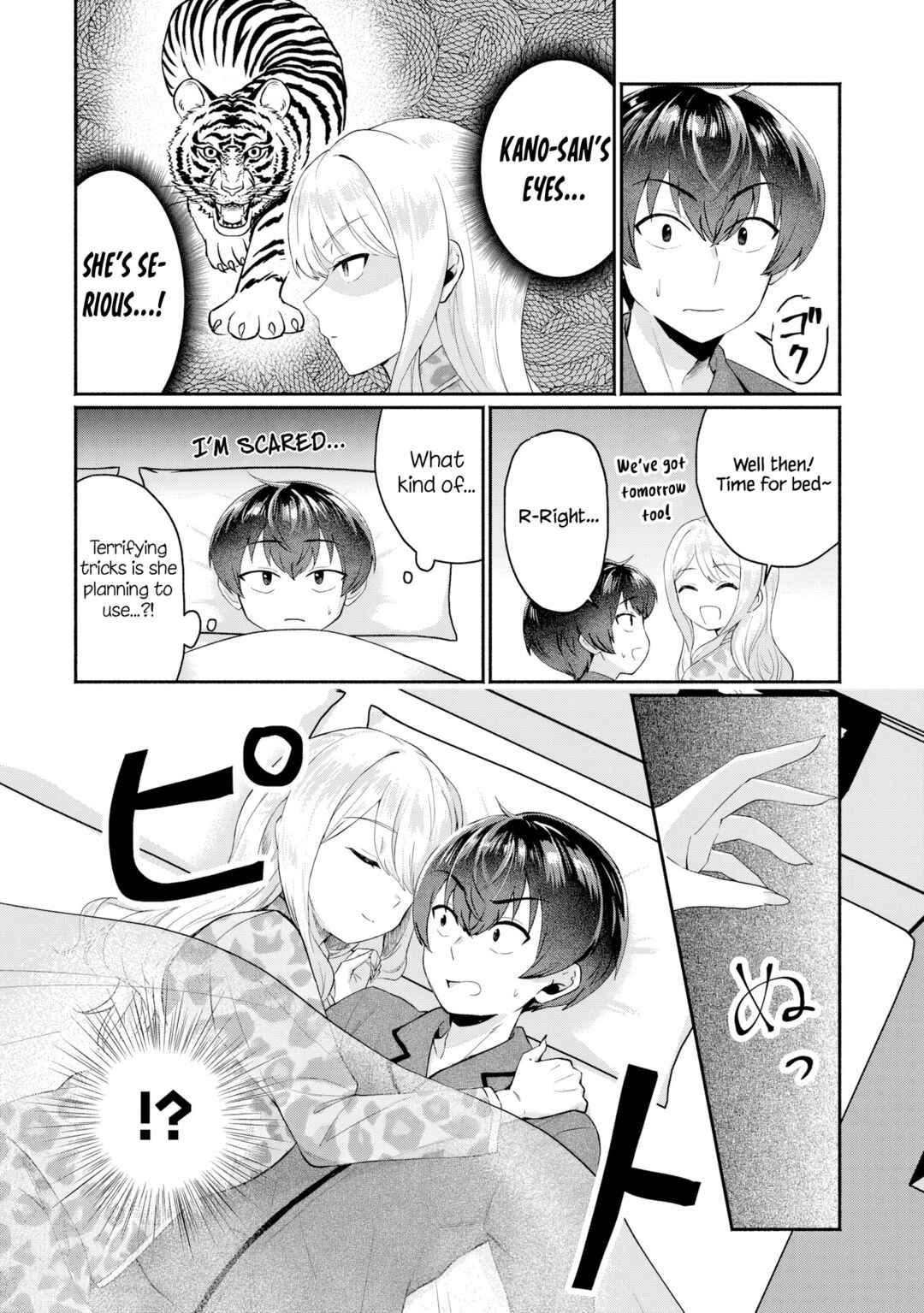 Page 2 Chapter 5 Douyara Ore wa Imadoki Gal na Toshiue Osananajimi kara Gekiomo Kanjou wo Mukerareteiru Rashii