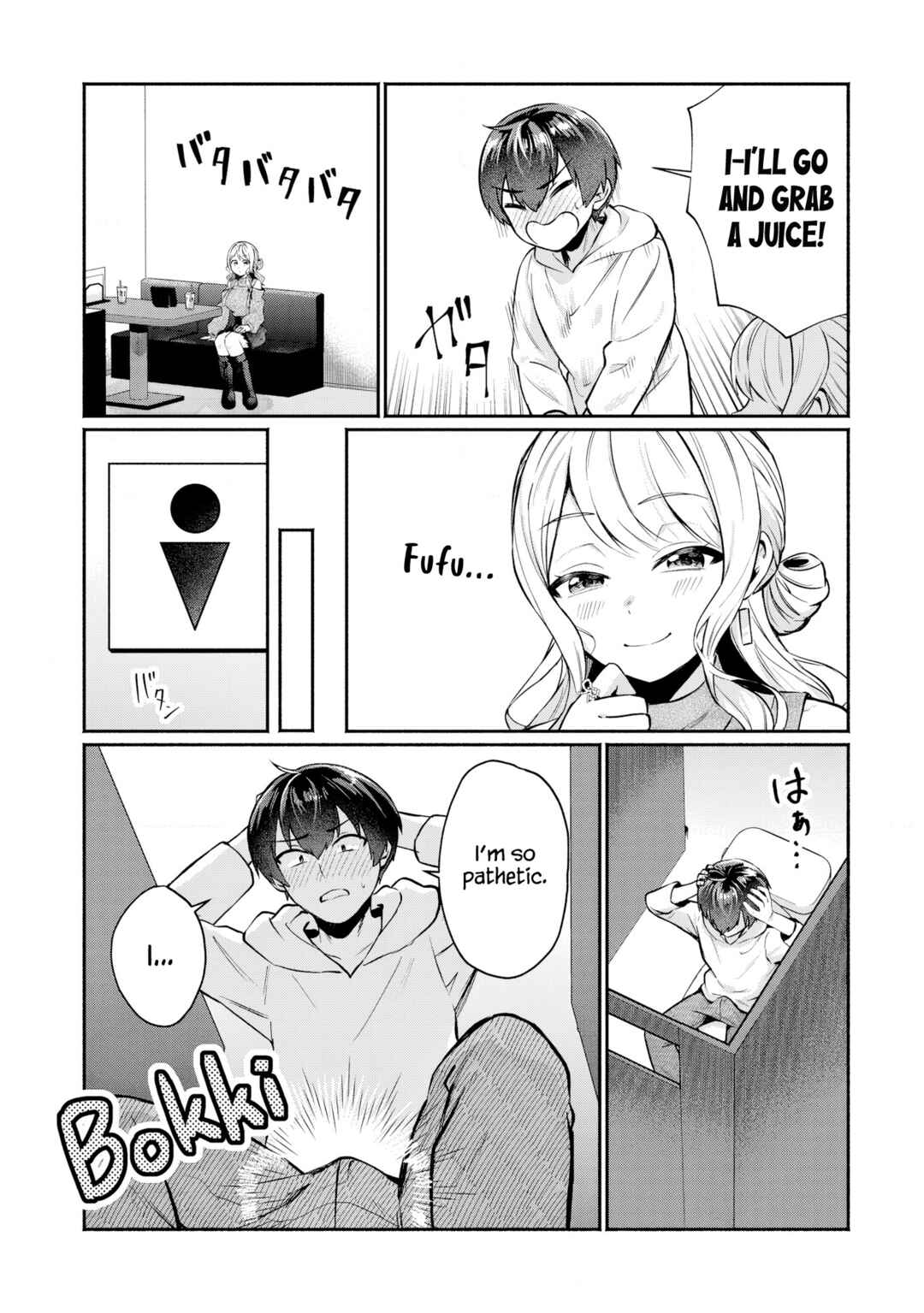 Page 5 Chapter 3 Douyara Ore wa Imadoki Gal na Toshiue Osananajimi kara Gekiomo Kanjou wo Mukerareteiru Rashii