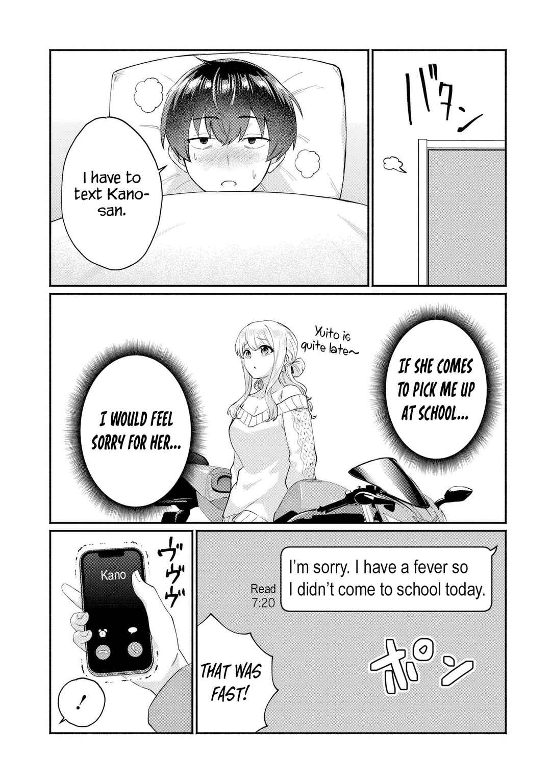 Page 15 Chapter 8 Douyara Ore wa Imadoki Gal na Toshiue Osananajimi kara Gekiomo Kanjou wo Mukerareteiru Rashii