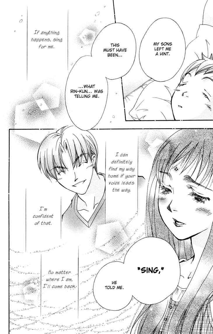 Page 11 Chapter 74 Boku wo Tsutsumu Tsuki no Hikari