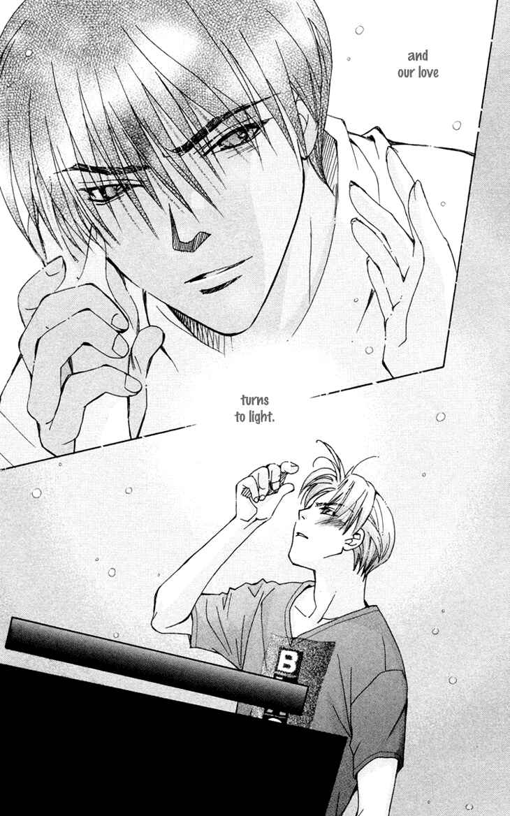 Page 14 Chapter 74 Boku wo Tsutsumu Tsuki no Hikari