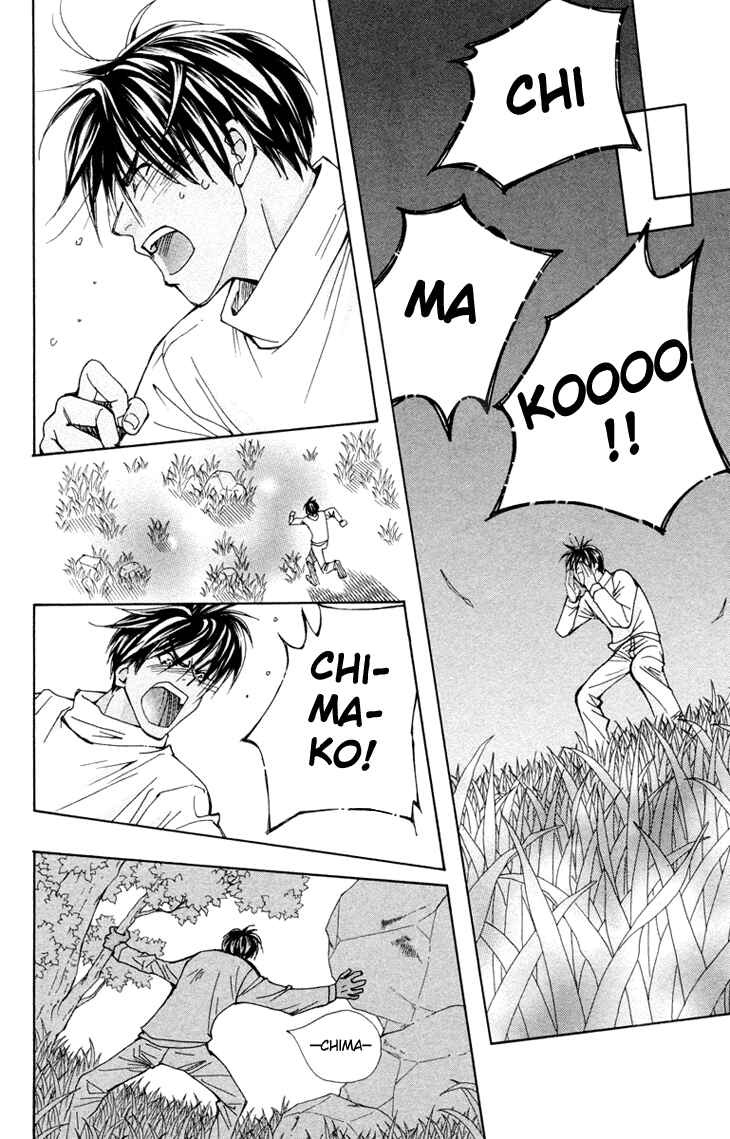 Page 15 Chapter 74 Boku wo Tsutsumu Tsuki no Hikari