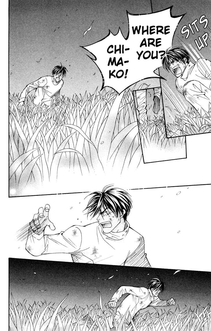 Page 17 Chapter 74 Boku wo Tsutsumu Tsuki no Hikari