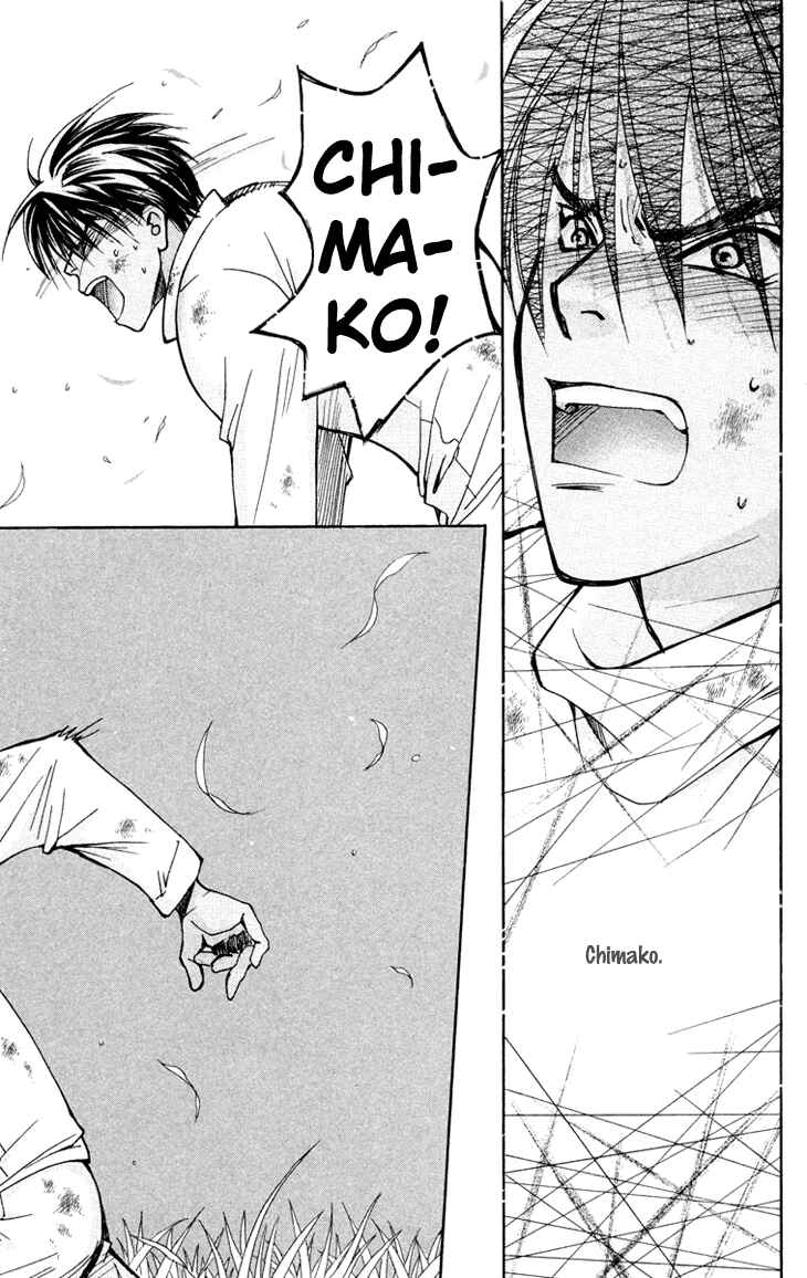 Page 18 Chapter 74 Boku wo Tsutsumu Tsuki no Hikari