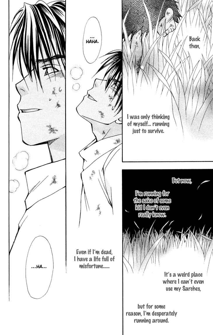 Page 21 Chapter 74 Boku wo Tsutsumu Tsuki no Hikari