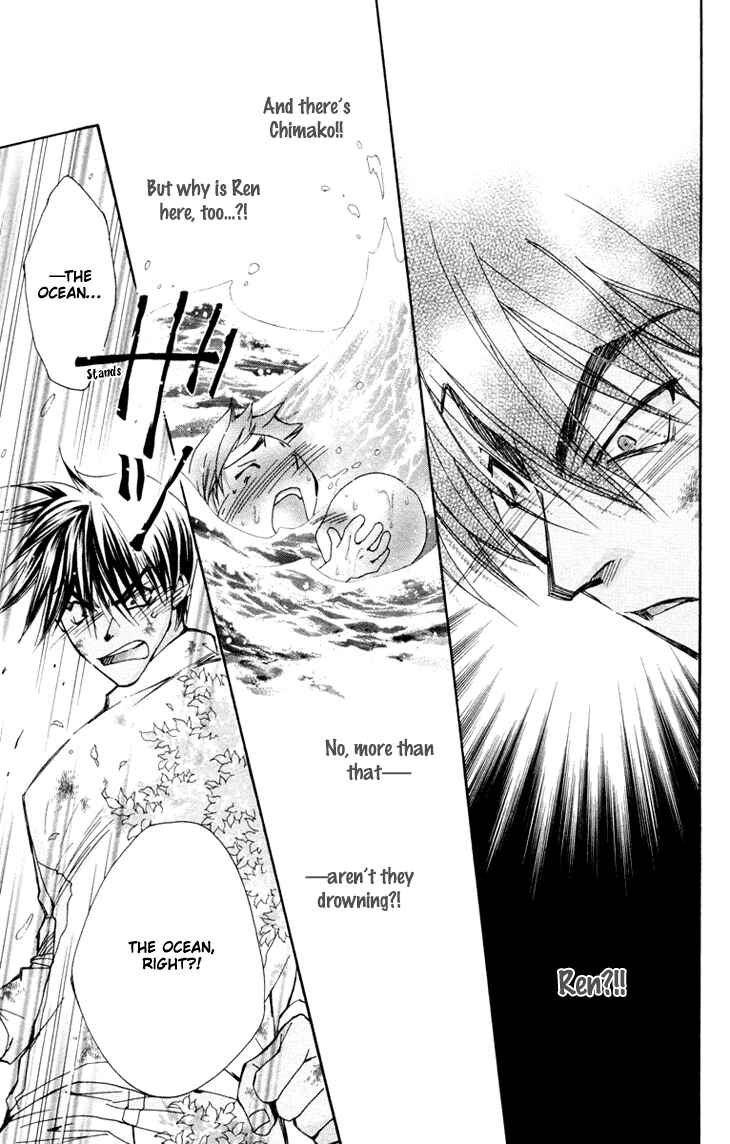 Page 24 Chapter 74 Boku wo Tsutsumu Tsuki no Hikari