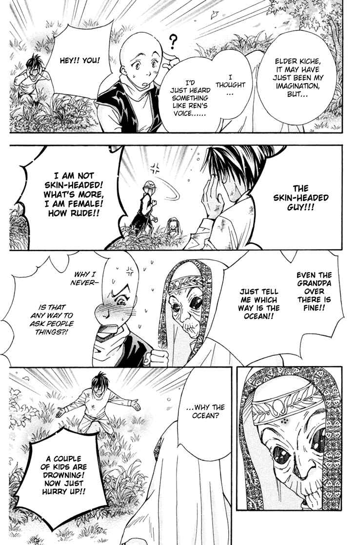 Page 26 Chapter 74 Boku wo Tsutsumu Tsuki no Hikari