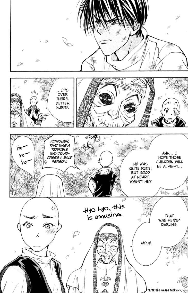 Page 27 Chapter 74 Boku wo Tsutsumu Tsuki no Hikari