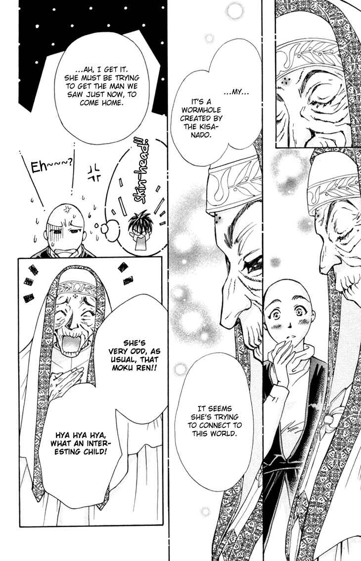 Page 29 Chapter 74 Boku wo Tsutsumu Tsuki no Hikari
