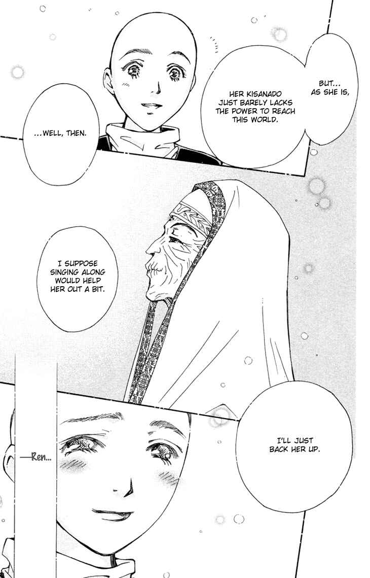 Page 30 Chapter 74 Boku wo Tsutsumu Tsuki no Hikari