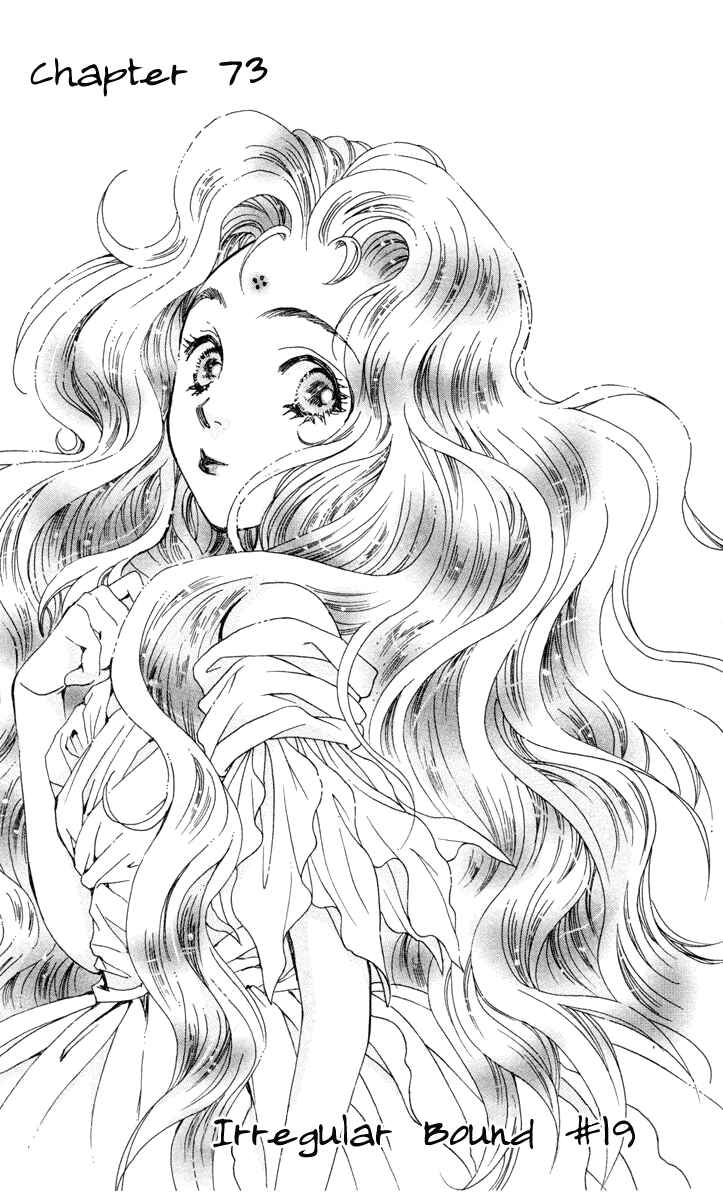 Page 6 Chapter 74 Boku wo Tsutsumu Tsuki no Hikari