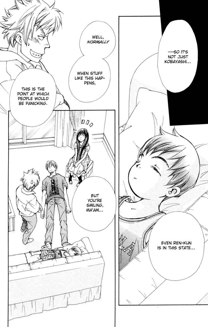 Page 7 Chapter 74 Boku wo Tsutsumu Tsuki no Hikari