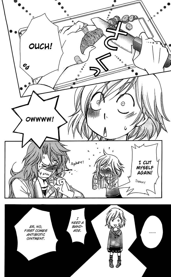 Page 13 Chapter 48 Boku wo Tsutsumu Tsuki no Hikari