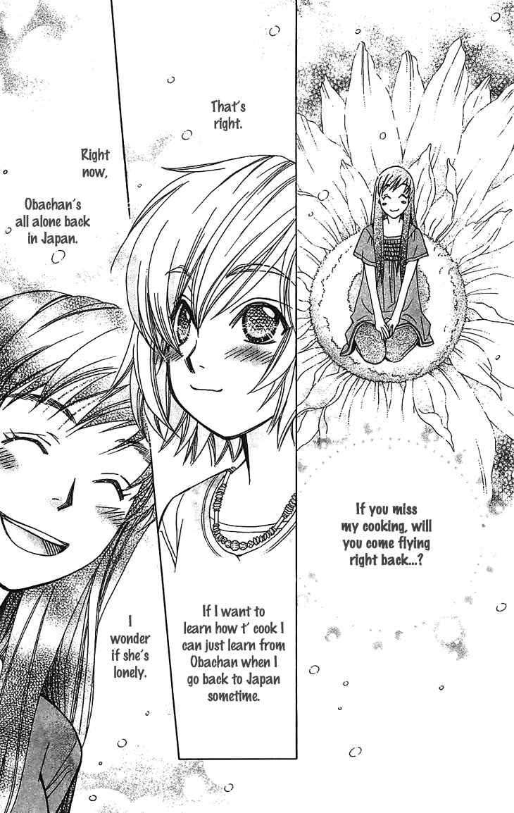 Page 18 Chapter 48 Boku wo Tsutsumu Tsuki no Hikari