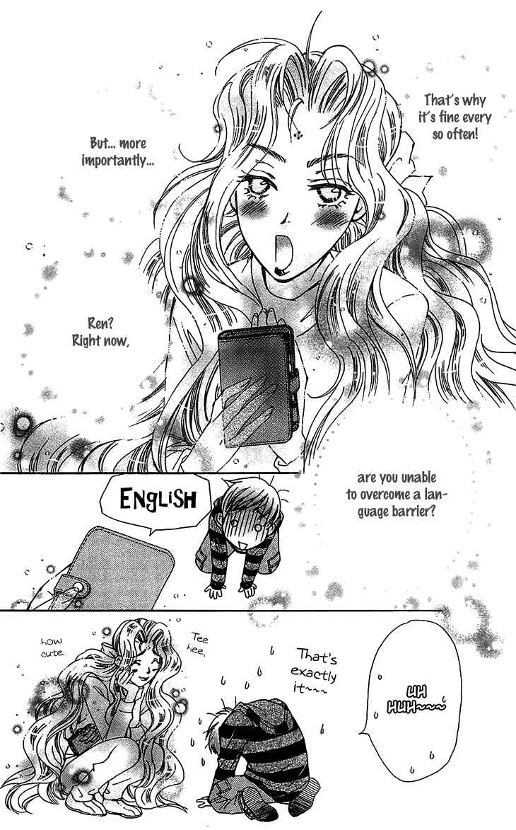 Page 22 Chapter 48 Boku wo Tsutsumu Tsuki no Hikari