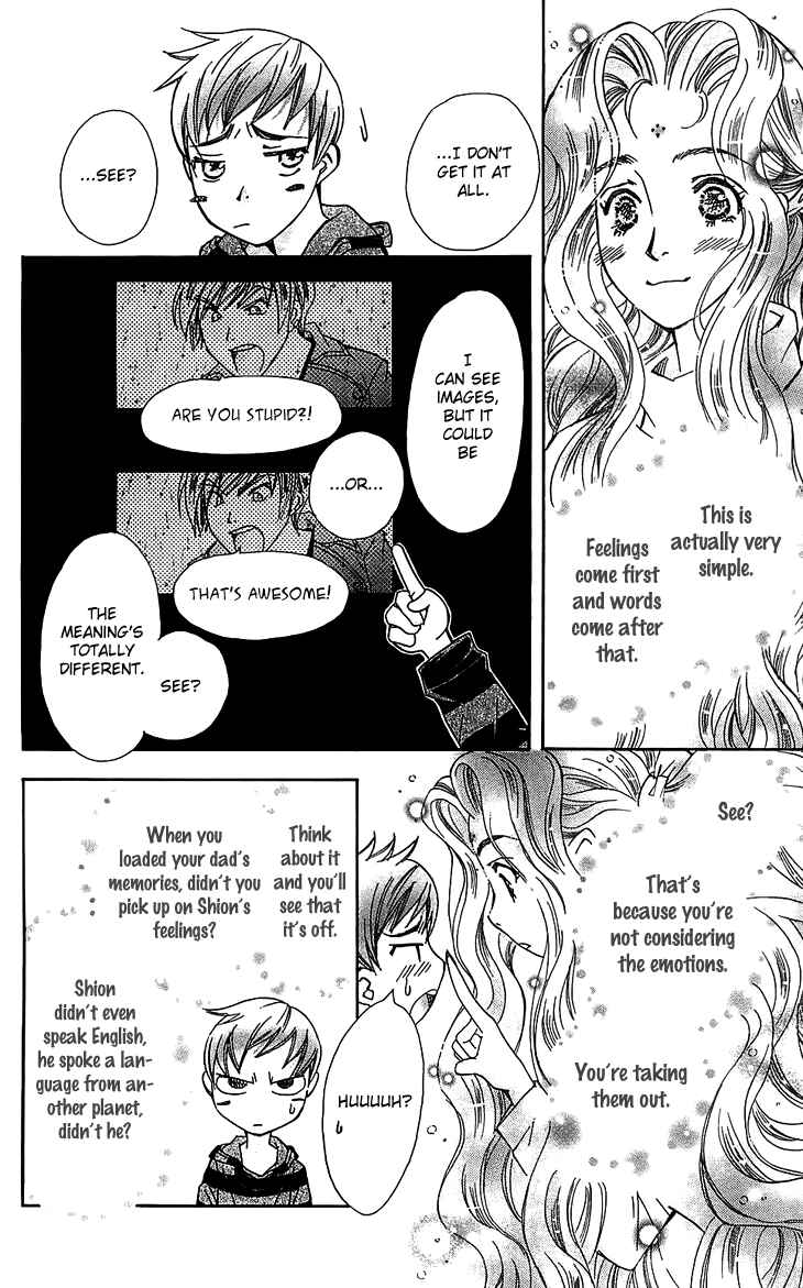Page 23 Chapter 48 Boku wo Tsutsumu Tsuki no Hikari