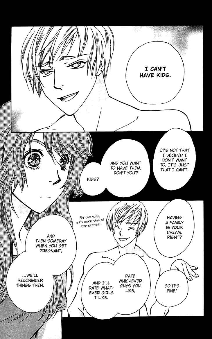 Page 34 Chapter 48 Boku wo Tsutsumu Tsuki no Hikari