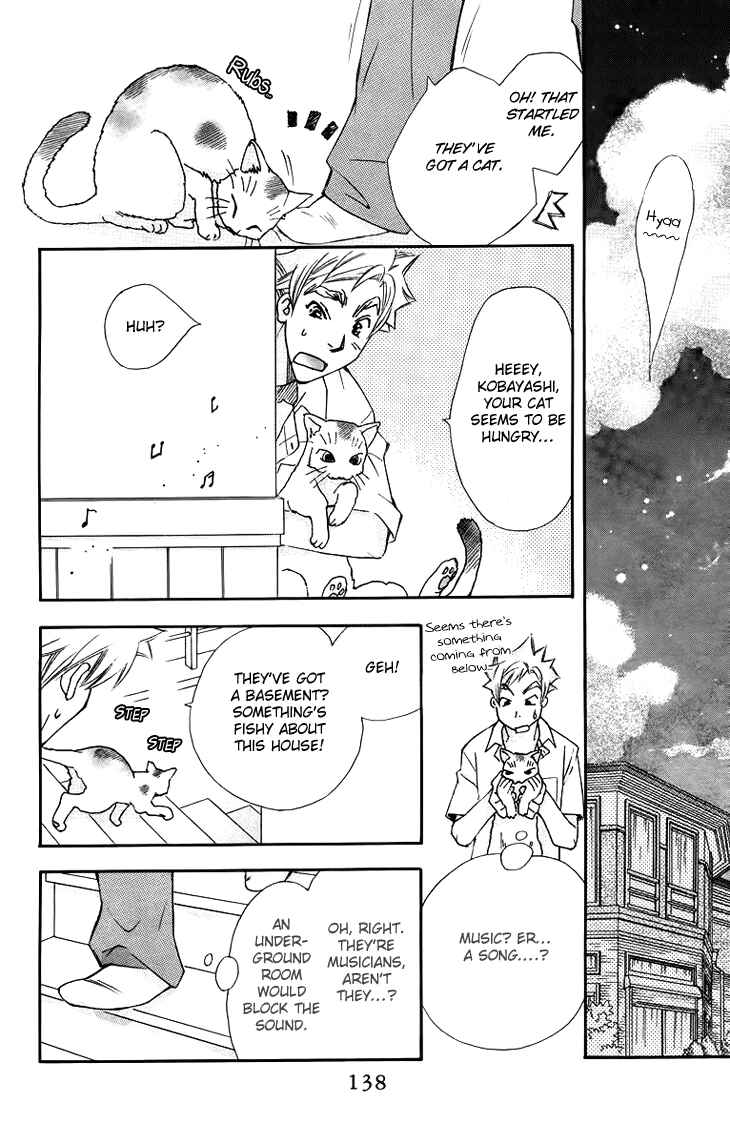 Page 17 Chapter 64 Boku wo Tsutsumu Tsuki no Hikari