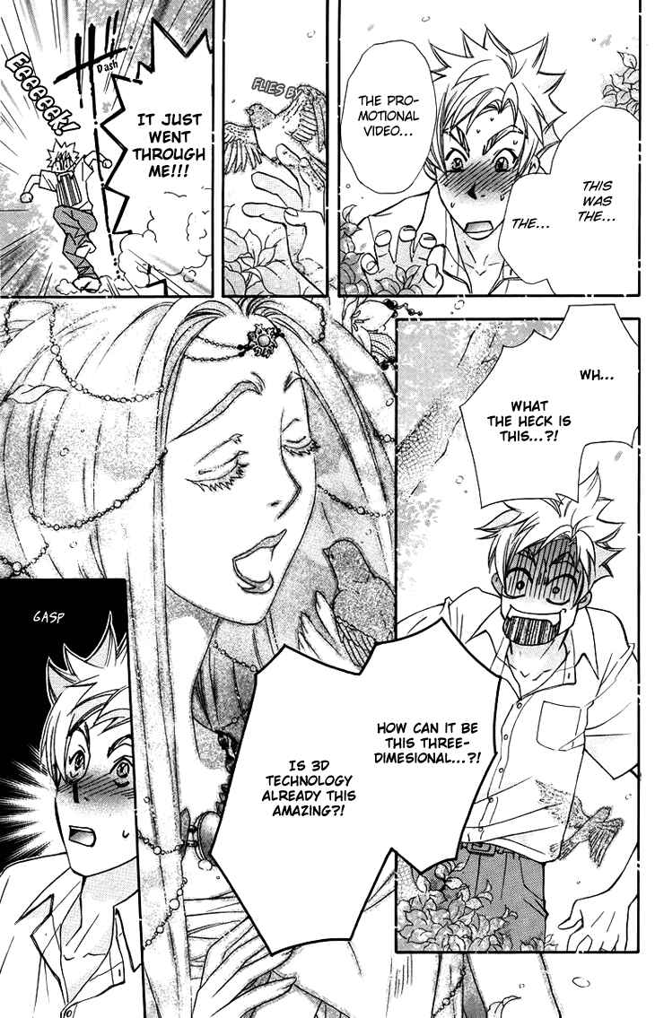 Page 21 Chapter 64 Boku wo Tsutsumu Tsuki no Hikari