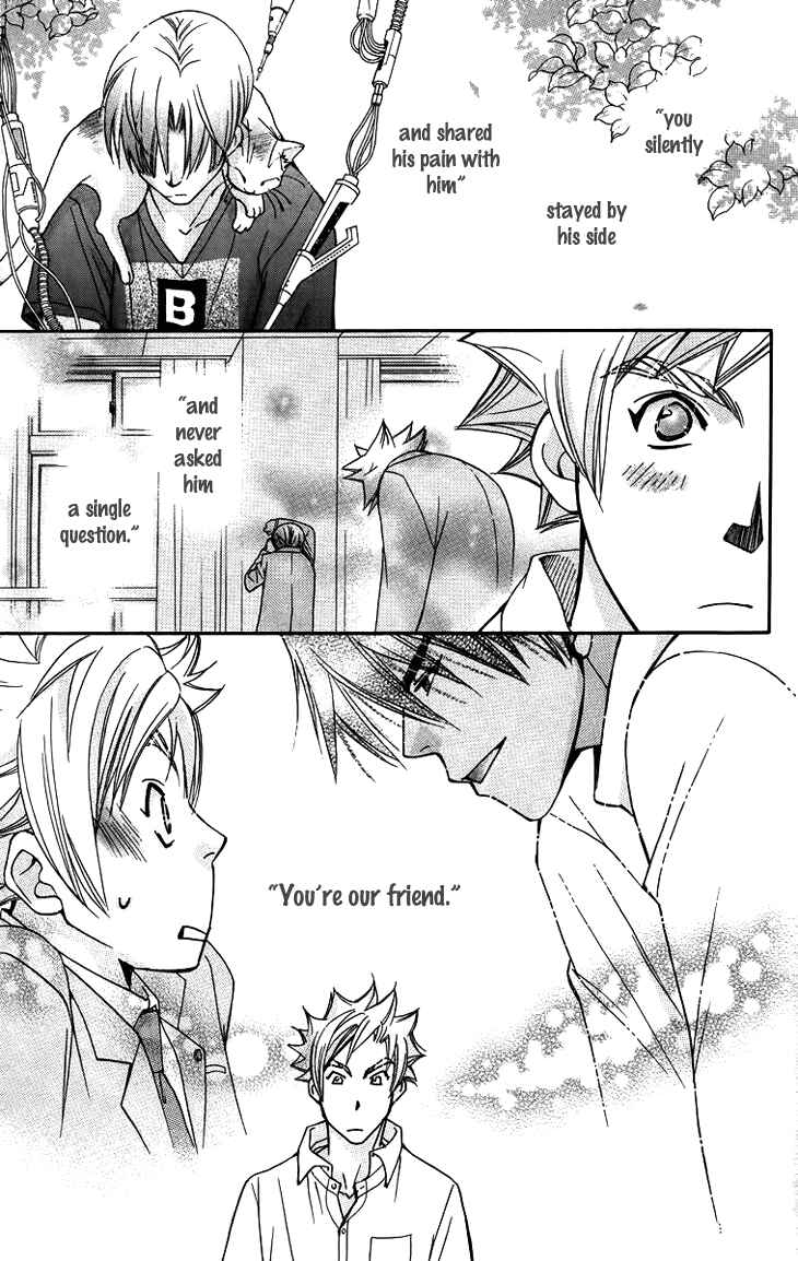 Page 27 Chapter 64 Boku wo Tsutsumu Tsuki no Hikari