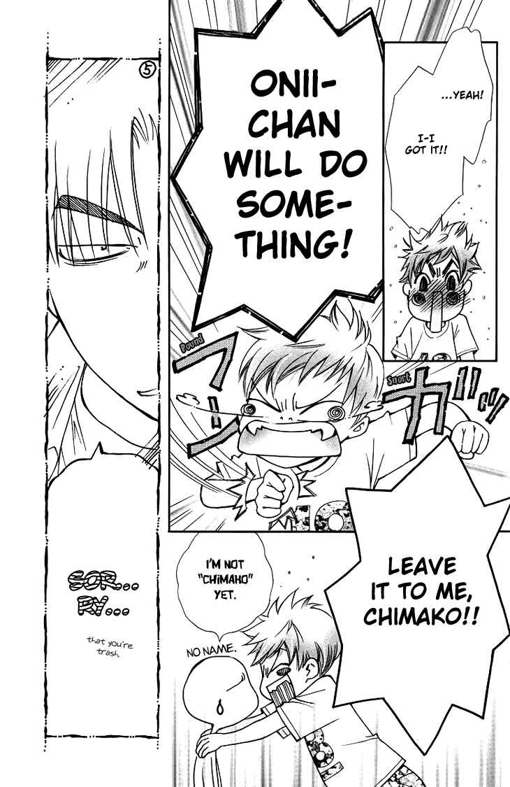 Page 8 Chapter 64 Boku wo Tsutsumu Tsuki no Hikari