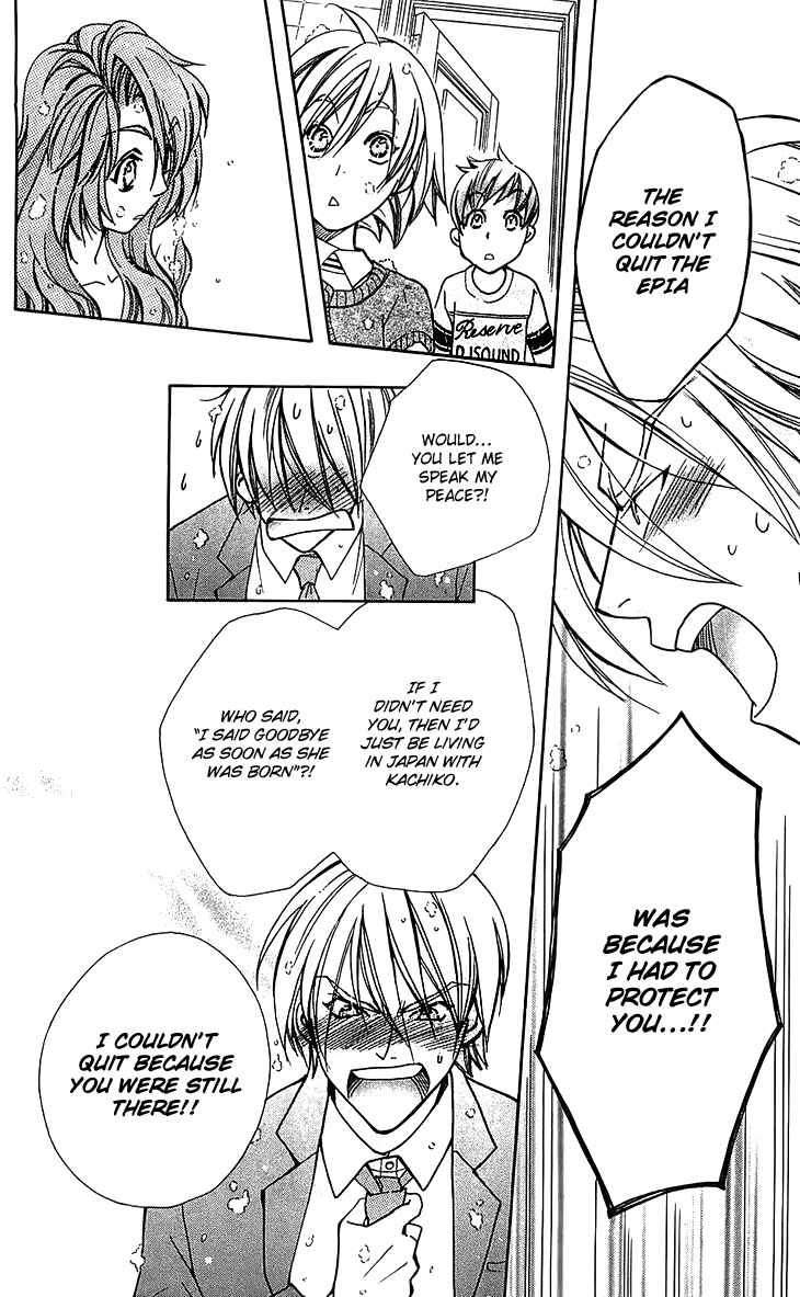 Page 12 Chapter 52 Boku wo Tsutsumu Tsuki no Hikari