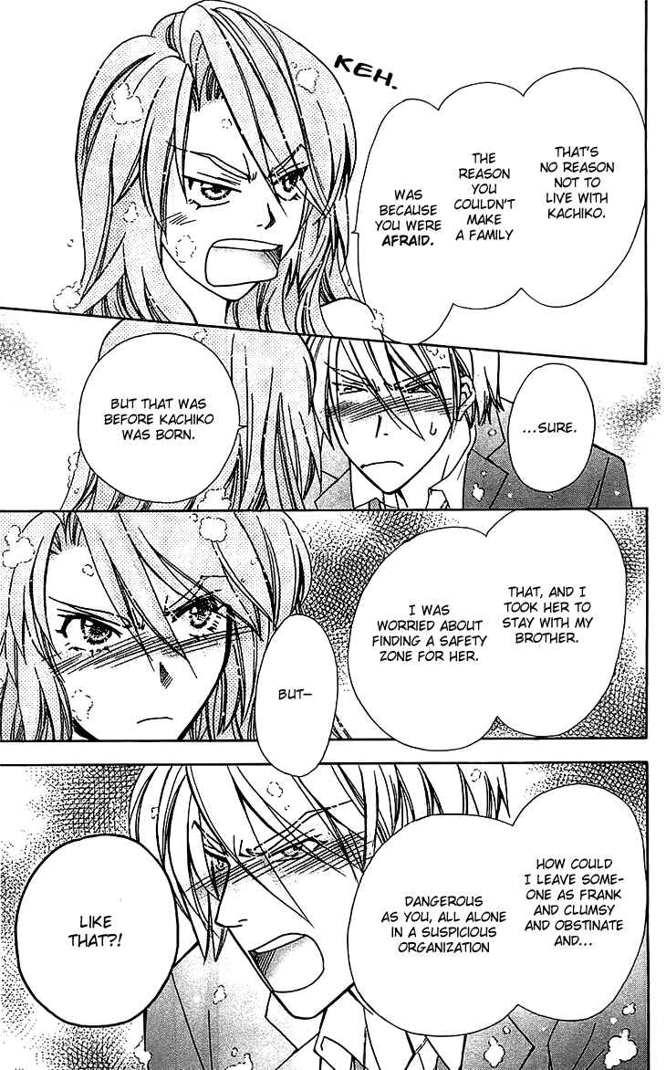 Page 13 Chapter 52 Boku wo Tsutsumu Tsuki no Hikari